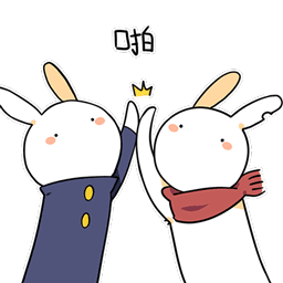 躺的文字表情14