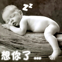 啵一个表情包动态9 啵一个表情包动态9