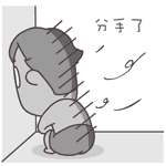 啄木鸟式爱情表情包8 啄木鸟式爱情表情包8