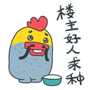 好看的少女表情包动漫6