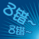 抠鼻表情qq5 抠鼻表情qq5