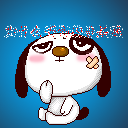 2025形容爱情的动漫表情6