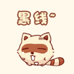 小狗握拳生气表情包8 小狗握拳生气表情包8