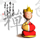 自制中秋祝福表情包图片大全集7