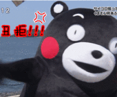 淋淋表情包素材8