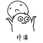 狗年qq表情下载2 狗年qq表情下载2