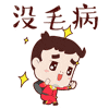 yy暴走表情包大全下载7 yy暴走表情包大全下载7
