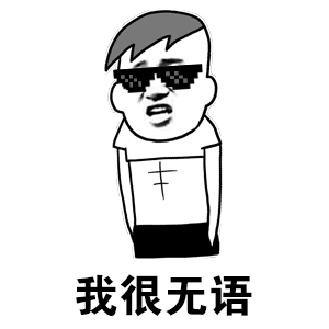 蘑菇头爱情动态表情包3 蘑菇头爱情动态表情包3