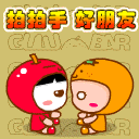 生气的表情包小拳头8