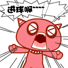 鹦鹉兄弟经典表情包4 鹦鹉兄弟经典表情包4