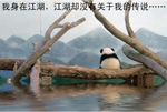 微信表情厚嘴唇啥意思5 微信表情厚嘴唇啥意思5