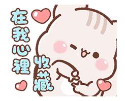 微信表情对话大全动态图7 微信表情对话大全动态图7