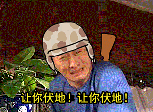 男女朋友道歉表情图4 男女朋友道歉表情图4