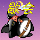 气的表情包5 气的表情包5