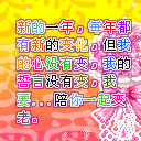 怎么制作颜文字表情8 怎么制作颜文字表情8