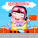 含有小号的动漫表情10