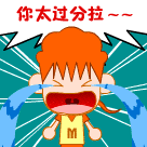 微信表情合十的含义5 微信表情合十的含义5