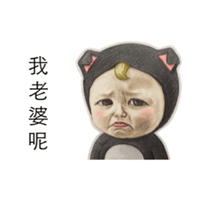 羽生结弦生气表情包7 羽生结弦生气表情包7