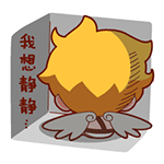 双面胶搞笑视频表情包大全4 双面胶搞笑视频表情包大全4