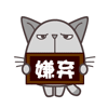 表情包可爱狗子5 表情包可爱狗子5