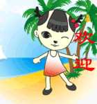 泡面动漫表情包6