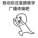 美女化身表情帝1 美女化身表情帝1