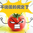 埃罗芒老师搞笑表情包3 埃罗芒老师搞笑表情包3