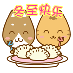 每天快乐表情包2 每天快乐表情包2