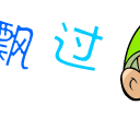 美女出来聊天了表情6