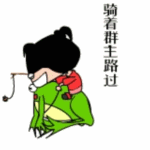 奥特曼表情包搞笑竖中指10 奥特曼表情包搞笑竖中指10