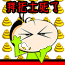 表情包所有的爱心以表心意是什么意思8