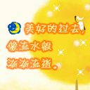 张学友坐瘫表情包gif6