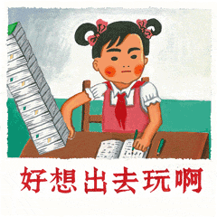 原神公子表情包马保国5 原神公子表情包马保国5