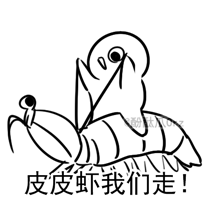 梦幻手游表情包导入微信10