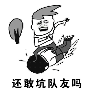 爱情真甜蜜三微信表情包4 爱情真甜蜜三微信表情包4