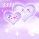 补丁滑稽表情dnf12