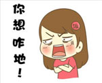 ghs表情包QQ群12 ghs表情包QQ群12
