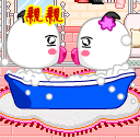 早上祝福动漫表情3 早上祝福动漫表情3