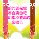 一夜有关的成语1 一夜有关的成语1