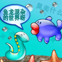 含有女孩的emm表情6 含有女孩的emm表情6