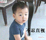 老子好气哦表情包8