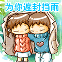 滑稽表情加其他表情3