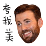 动漫气鼓鼓表情图片4