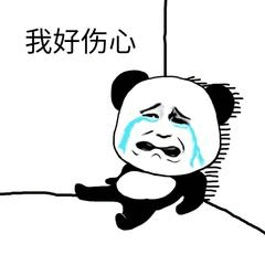 恶魔表情包微信代码4