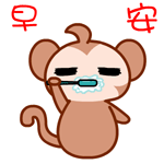 做到的表情20252 做到的表情20252