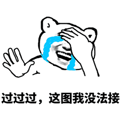爱情真复杂啊表情包8 爱情真复杂啊表情包8