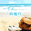 原神枫原万叶表情包1 原神枫原万叶表情包1