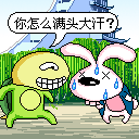 不许拒绝表情包10