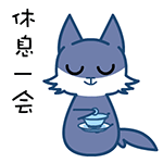 吃米饭瞪眼梦幻表情4 吃米饭瞪眼梦幻表情4
