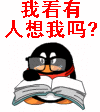 会动的早安祝福表情包7 会动的早安祝福表情包7